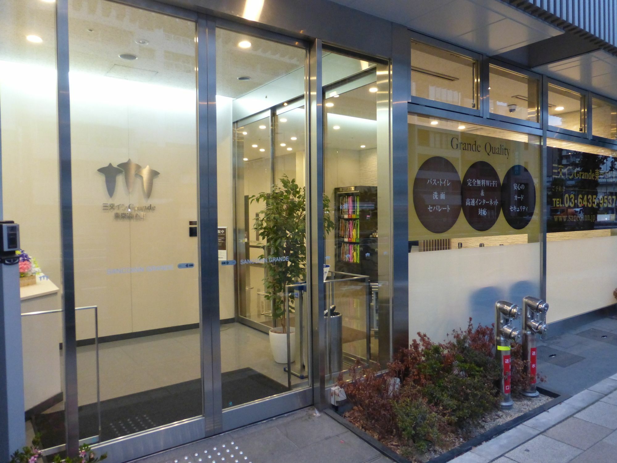 Sanco Inn Grande Tokyo Hamamatsucho Eksteriør billede